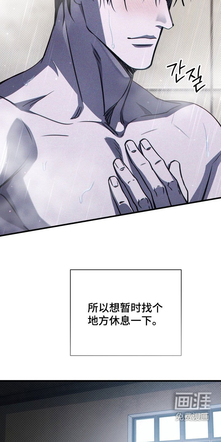第66章：【第二季】玩点开心的
