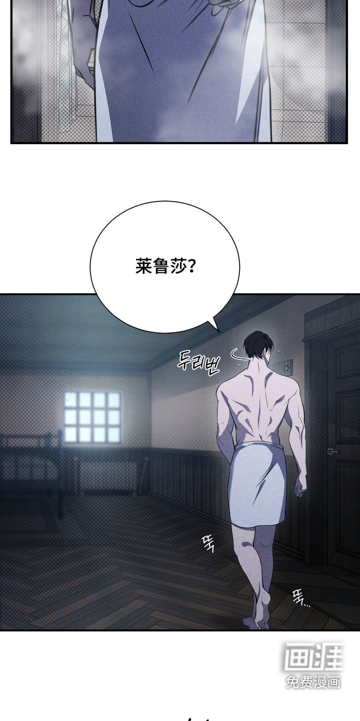 第66章：【第二季】玩点开心的