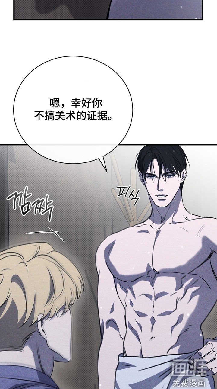 第66章：【第二季】玩点开心的