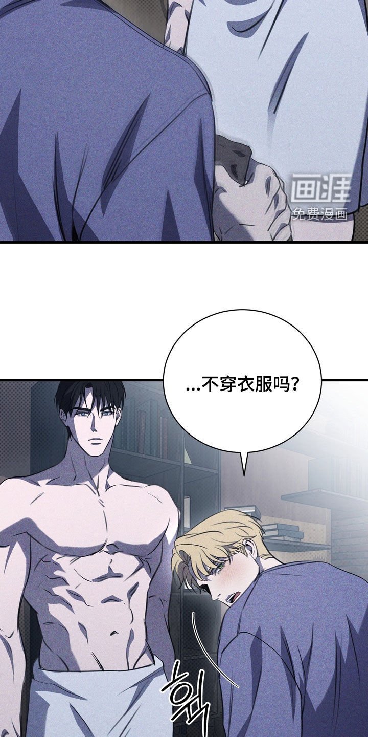 第66章：【第二季】玩点开心的