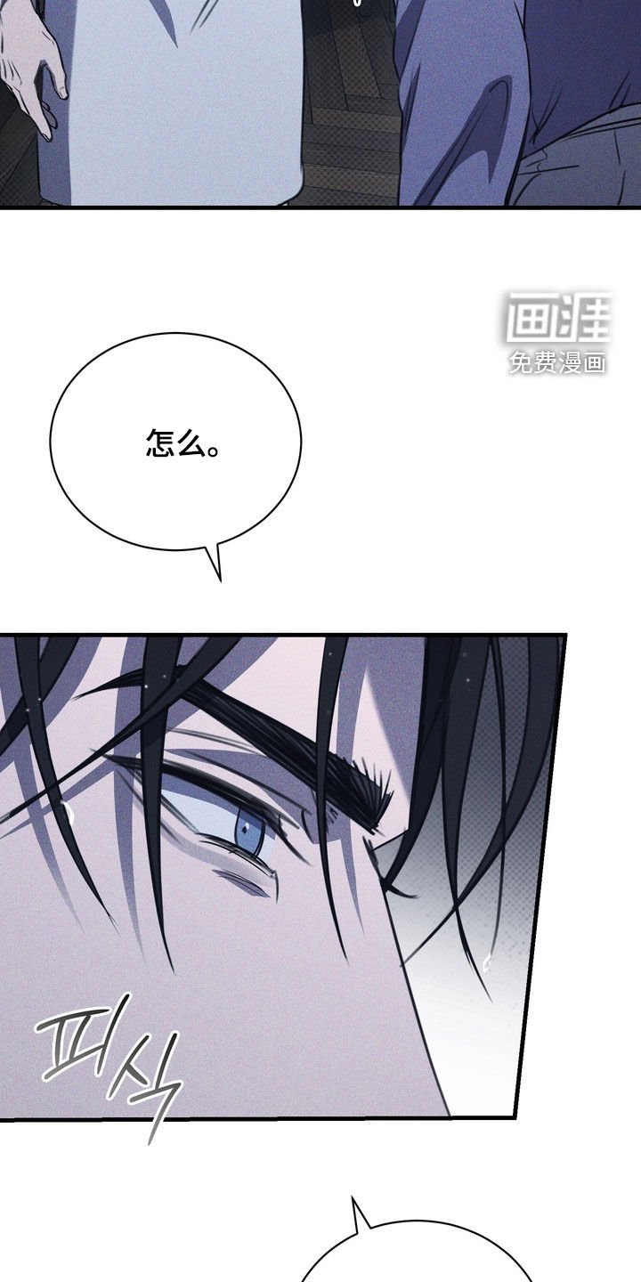第66章：【第二季】玩点开心的