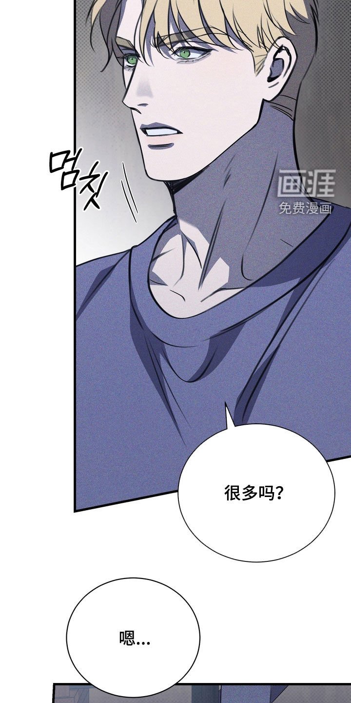 第66章：【第二季】玩点开心的