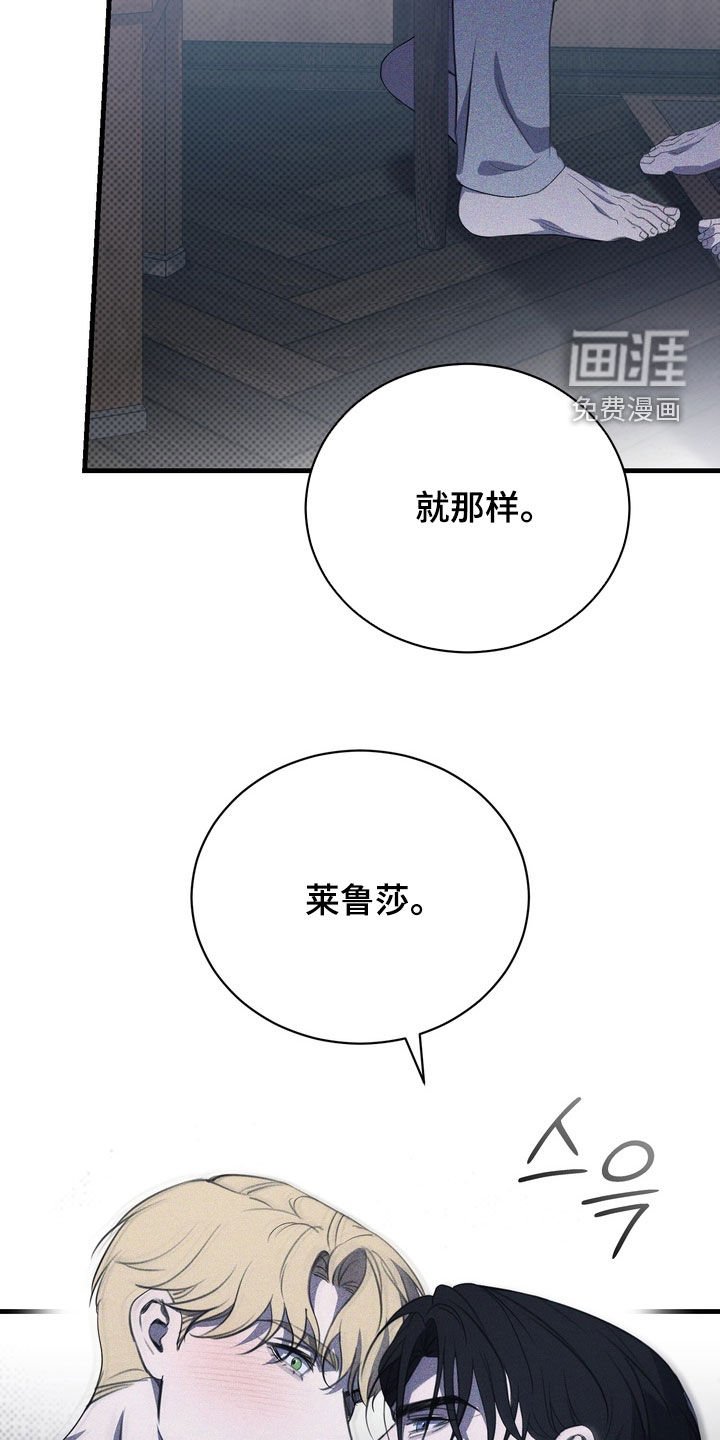 第66章：【第二季】玩点开心的