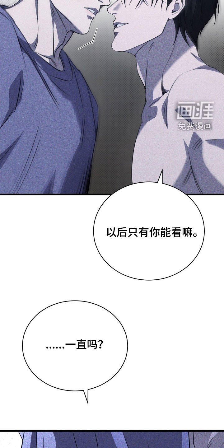 第66章：【第二季】玩点开心的