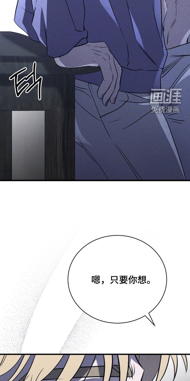 第66章：【第二季】玩点开心的