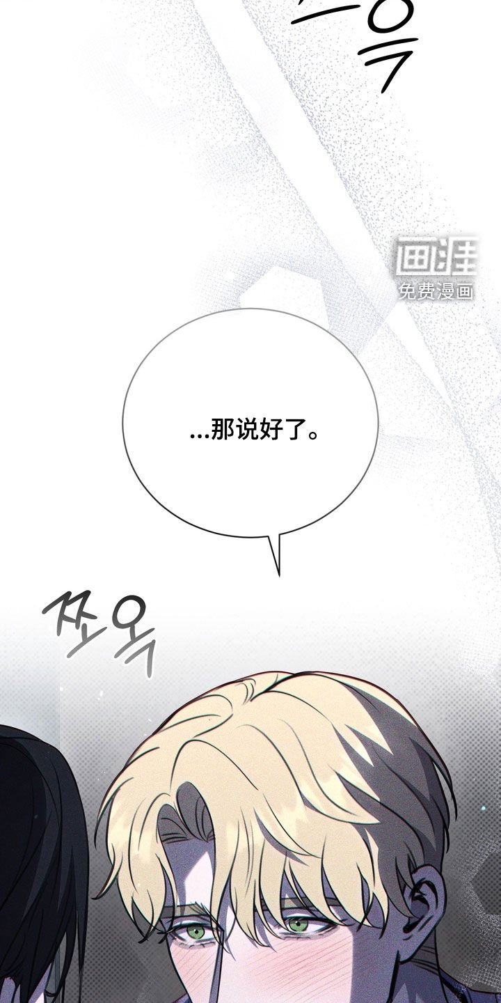 第66章：【第二季】玩点开心的