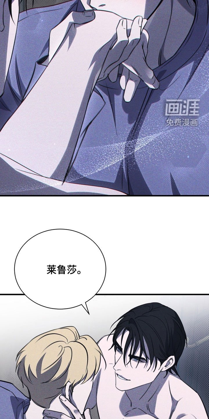 第66章：【第二季】玩点开心的