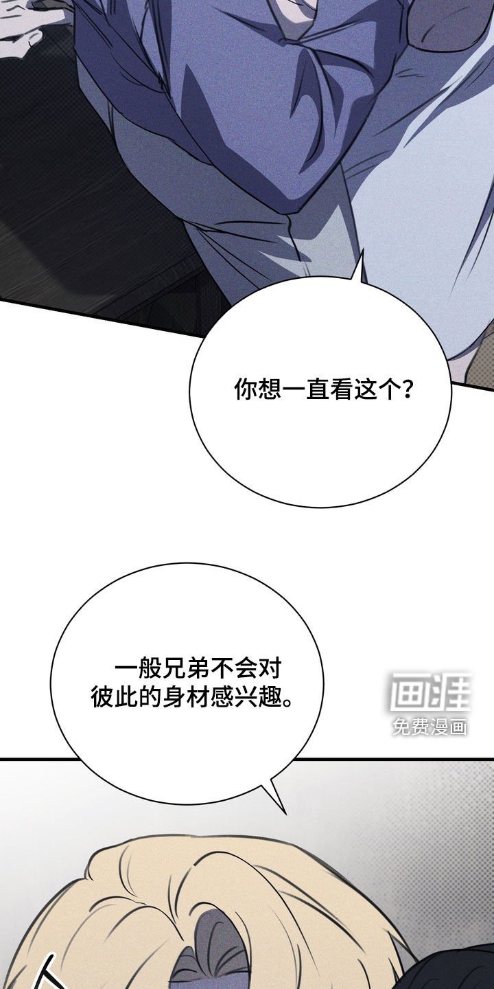 第66章：【第二季】玩点开心的