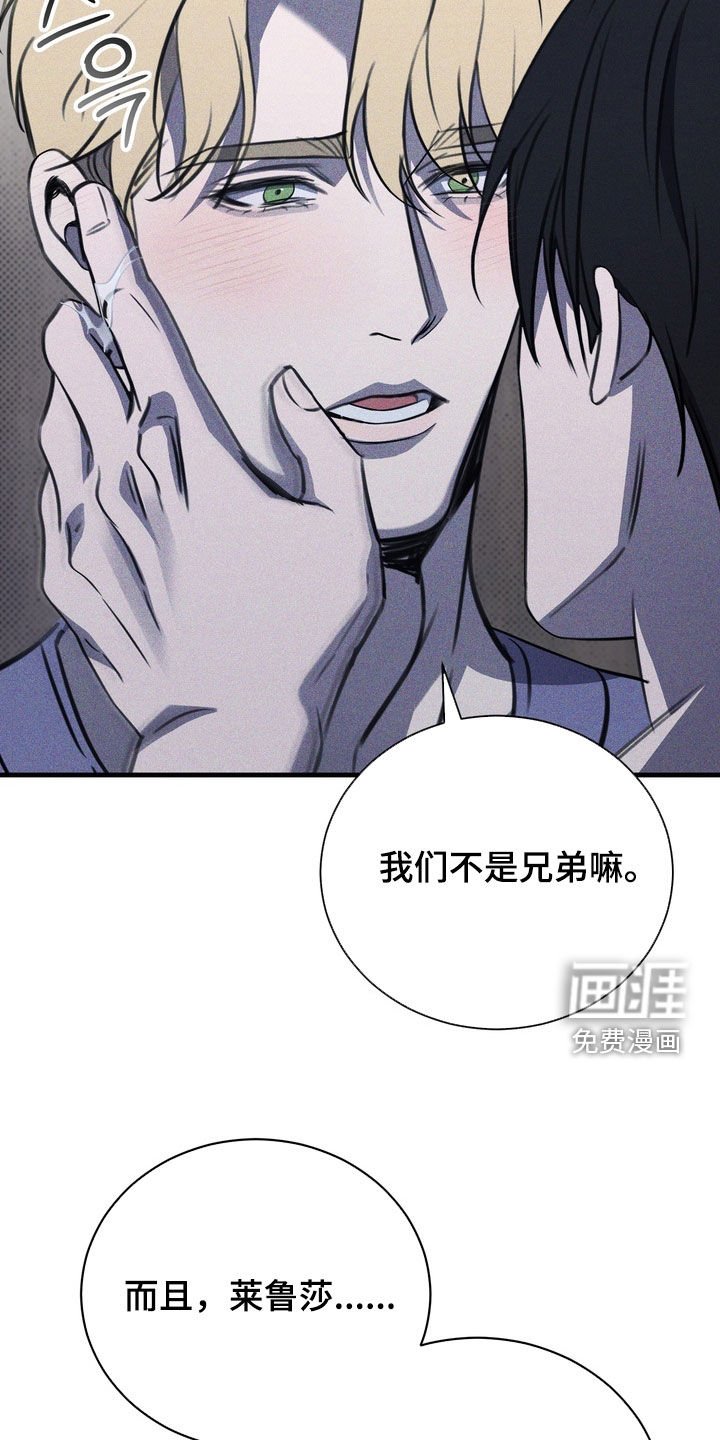 第66章：【第二季】玩点开心的
