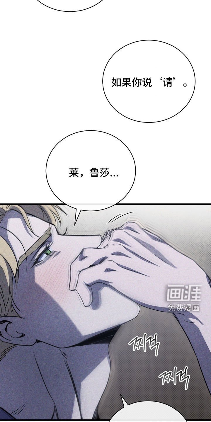 第66章：【第二季】玩点开心的