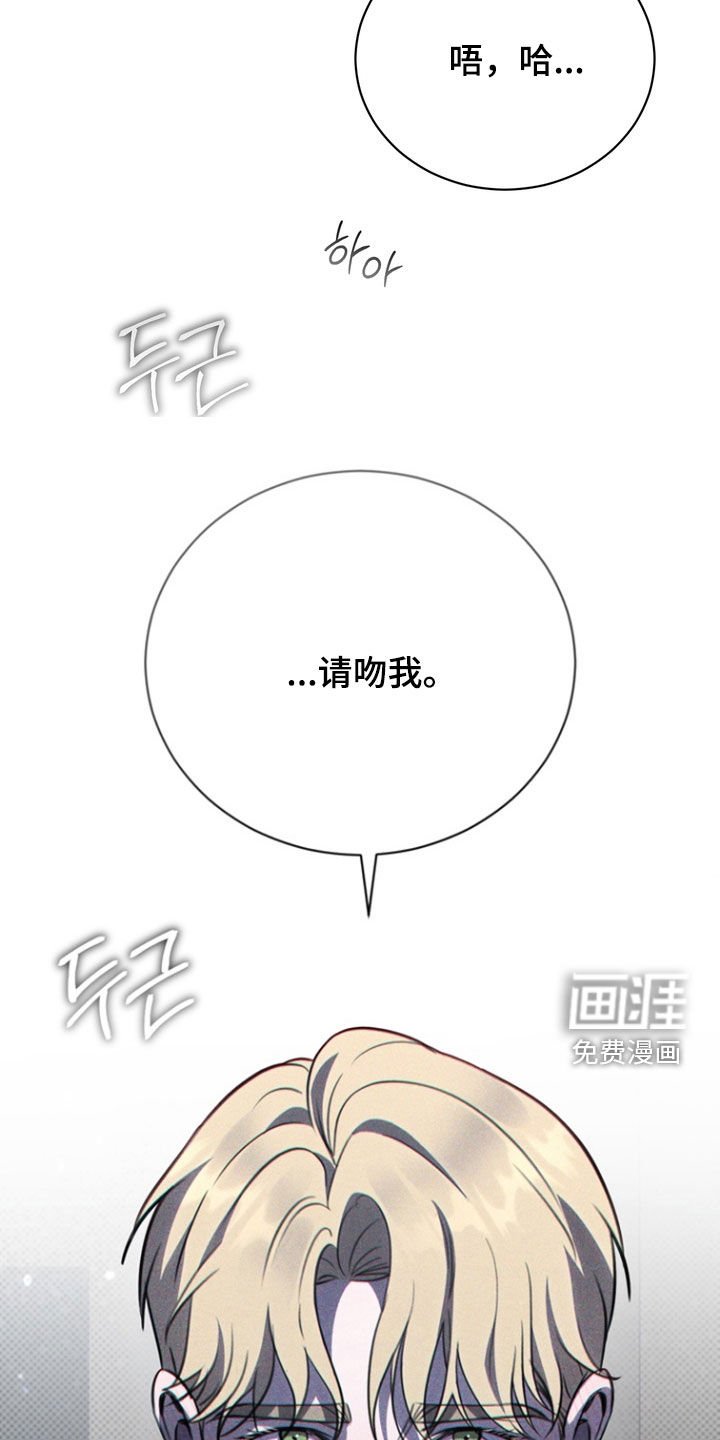 第66章：【第二季】玩点开心的