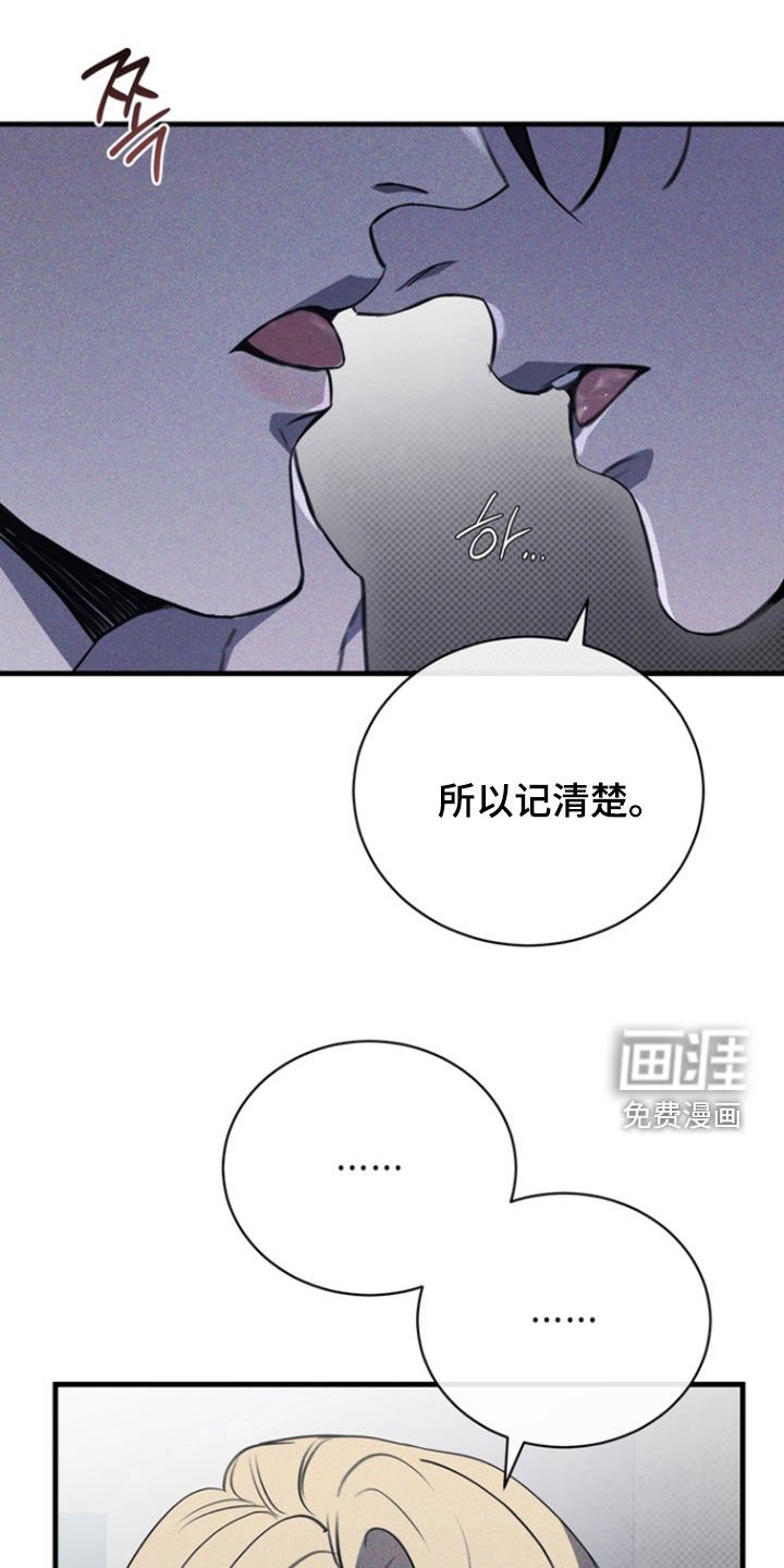 第66章：【第二季】玩点开心的