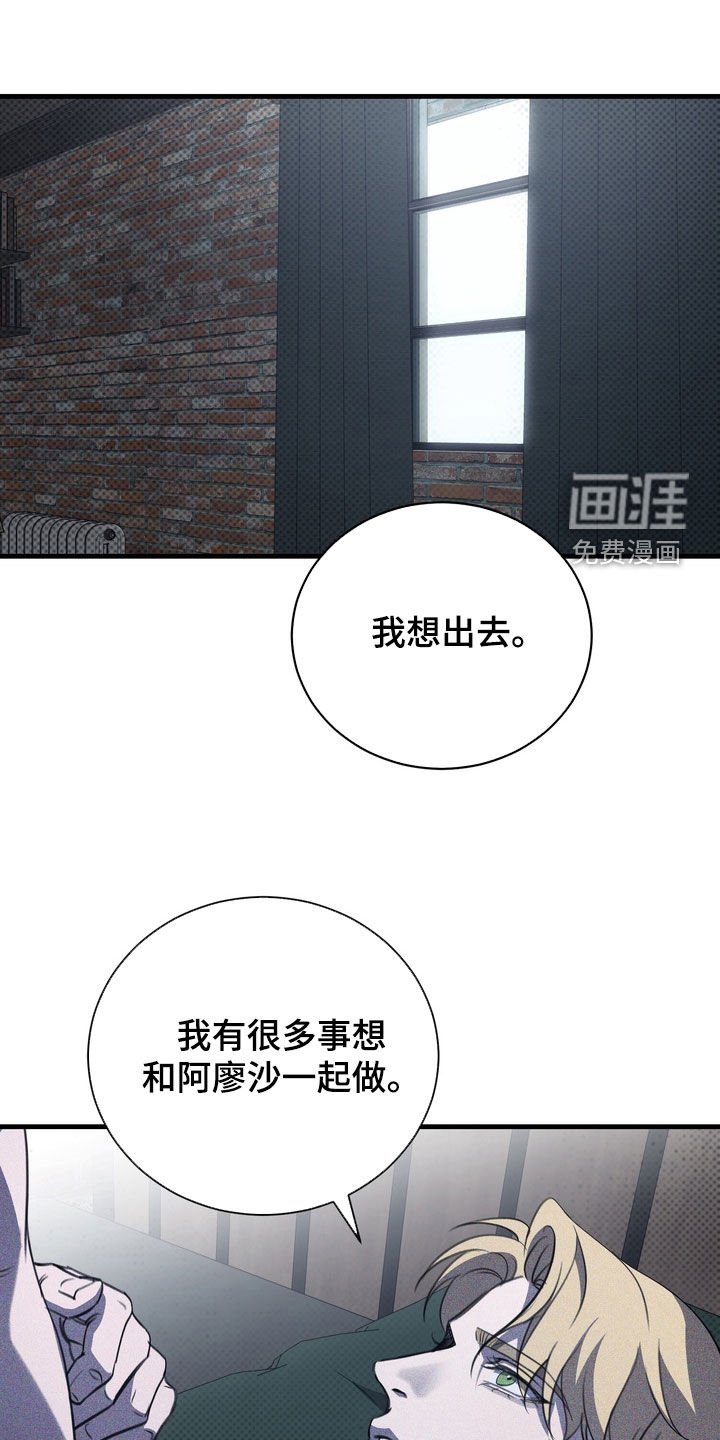 第67章：【第二季】那试试吧
