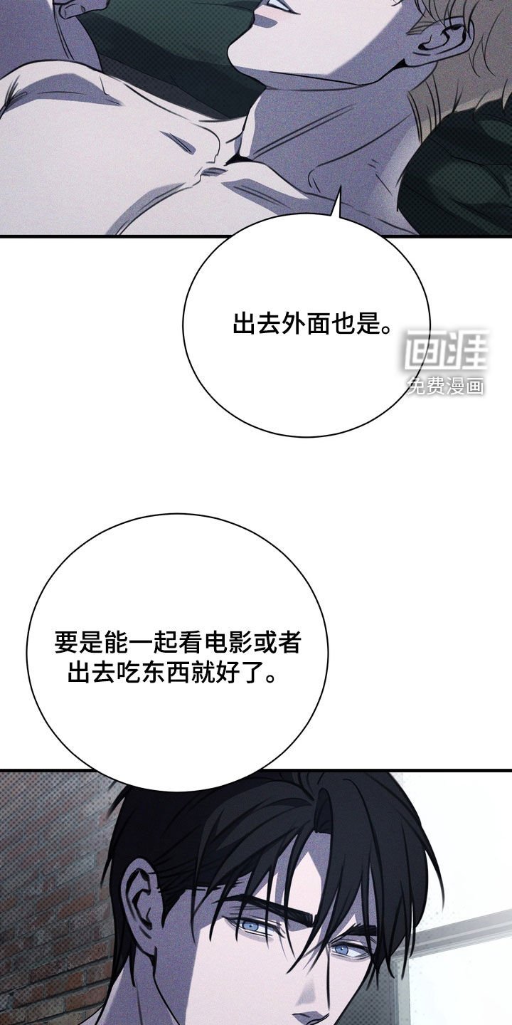 第67章：【第二季】那试试吧