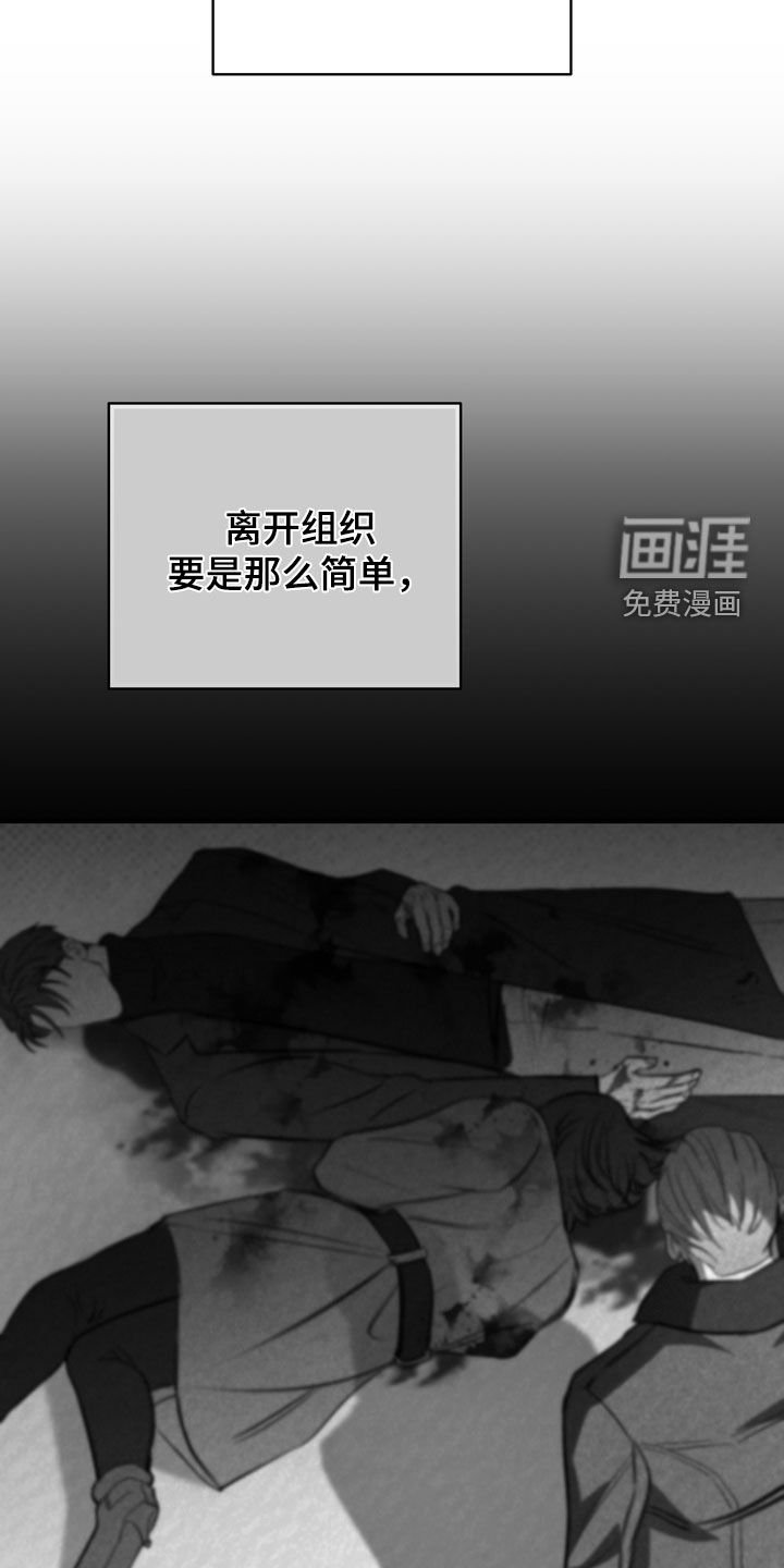 第67章：【第二季】那试试吧
