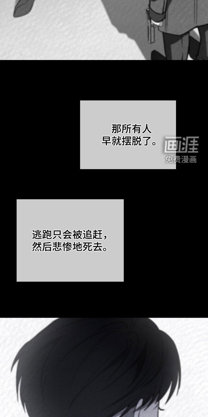 第67章：【第二季】那试试吧