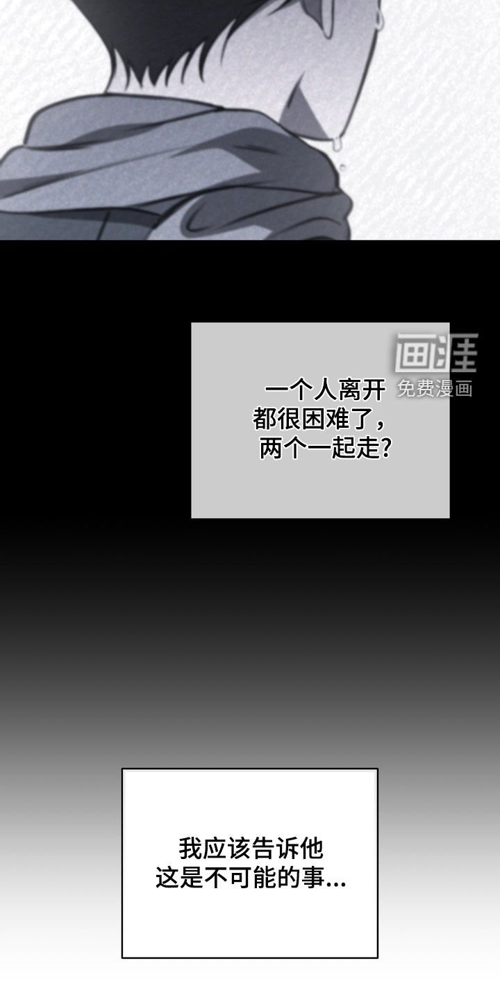 第67章：【第二季】那试试吧