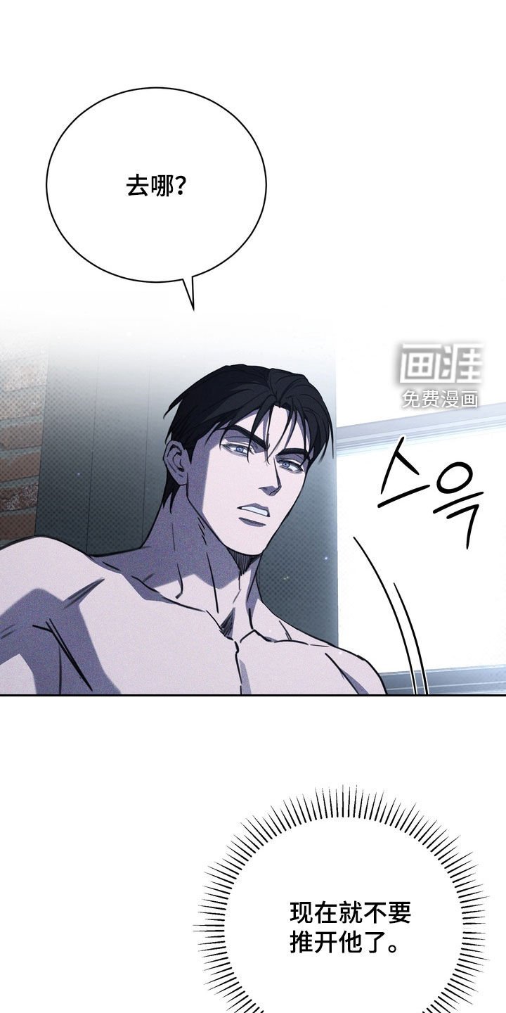 第67章：【第二季】那试试吧