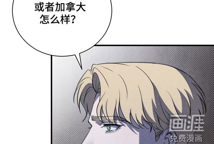 第67章：【第二季】那试试吧