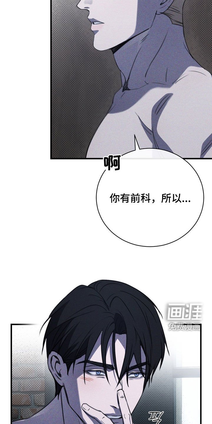 第67章：【第二季】那试试吧