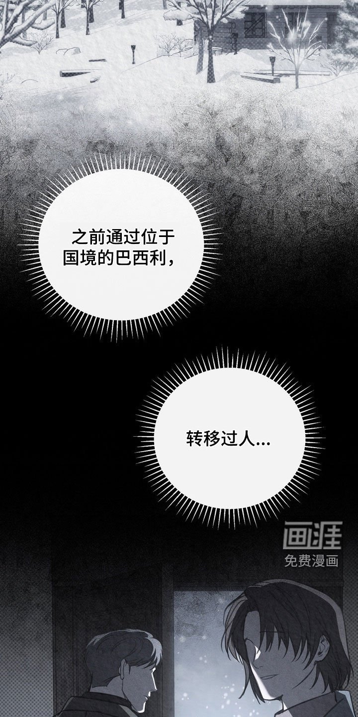 第67章：【第二季】那试试吧