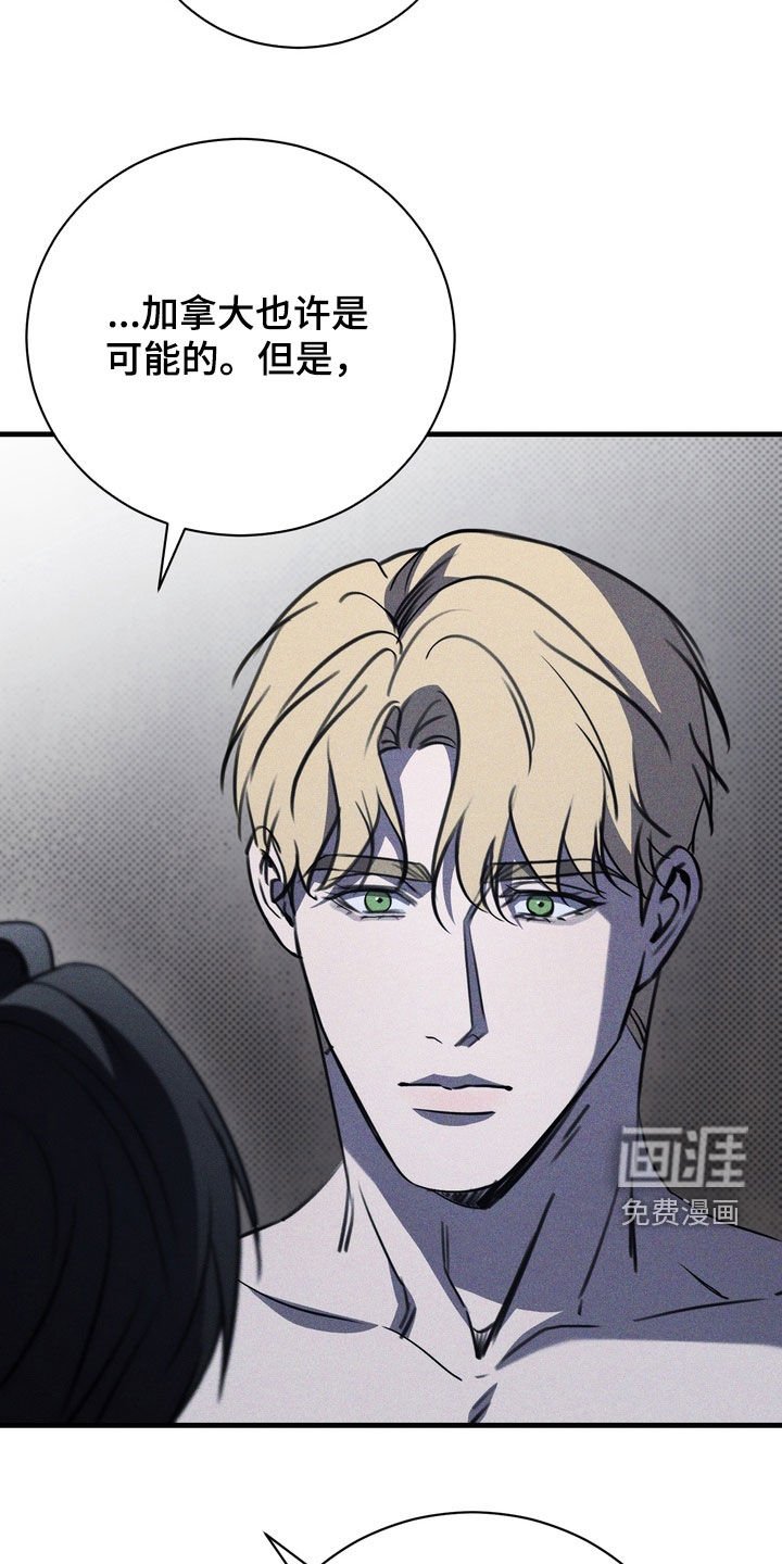 第67章：【第二季】那试试吧