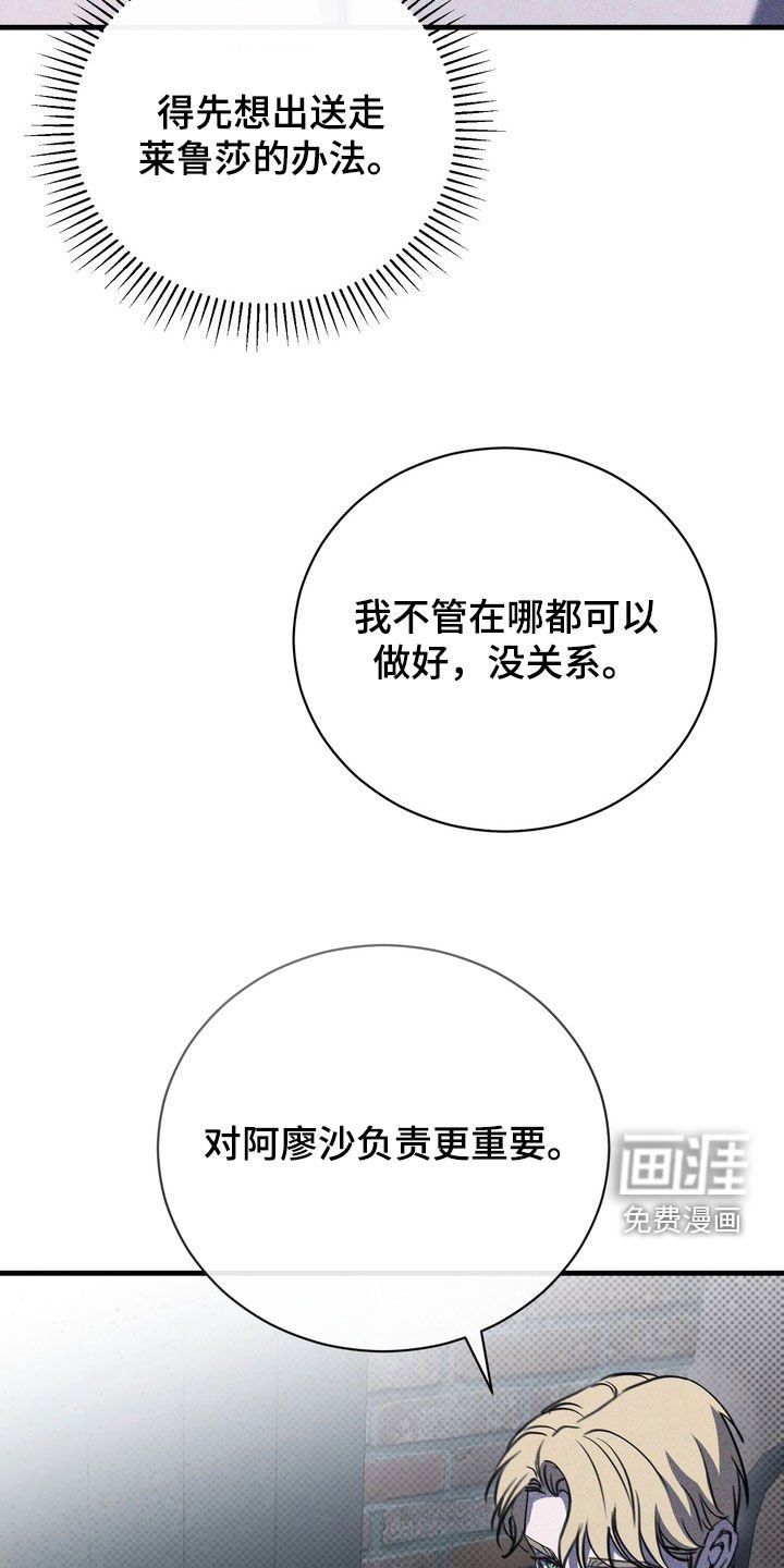 第67章：【第二季】那试试吧
