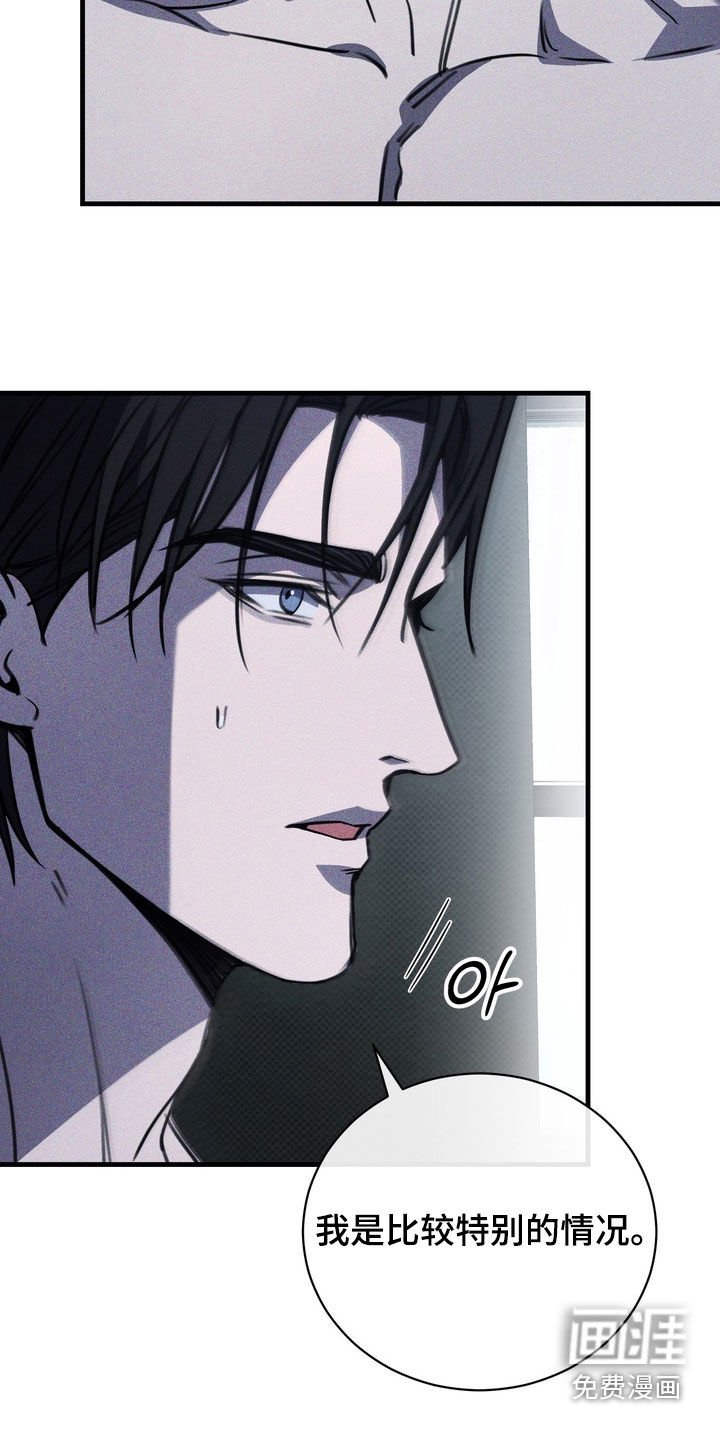 第67章：【第二季】那试试吧