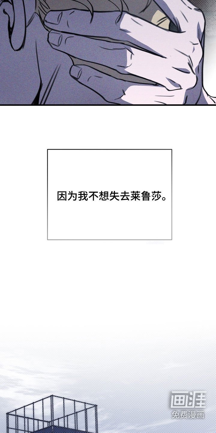 第67章：【第二季】那试试吧