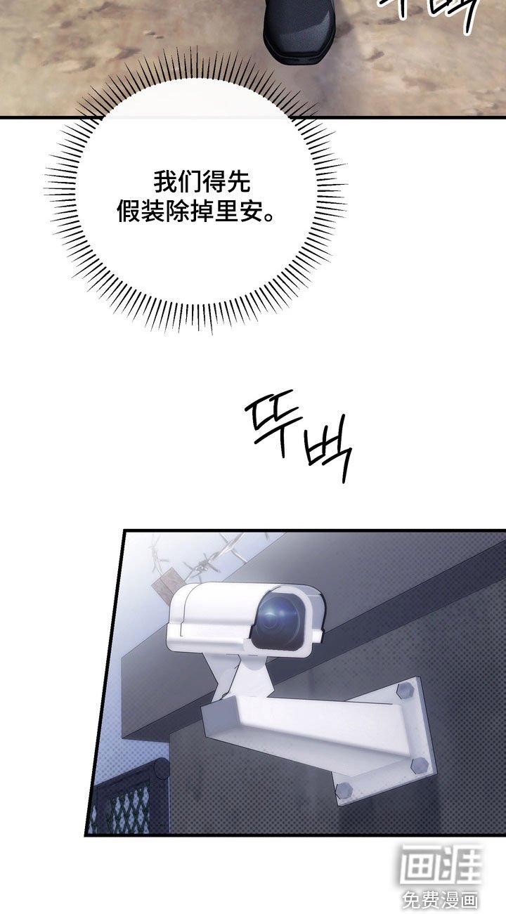 第67章：【第二季】那试试吧