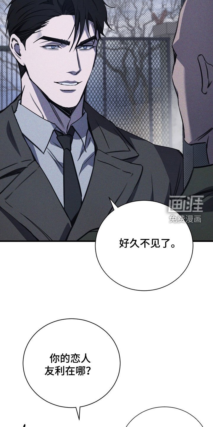第68章：【第二季】我很想你
