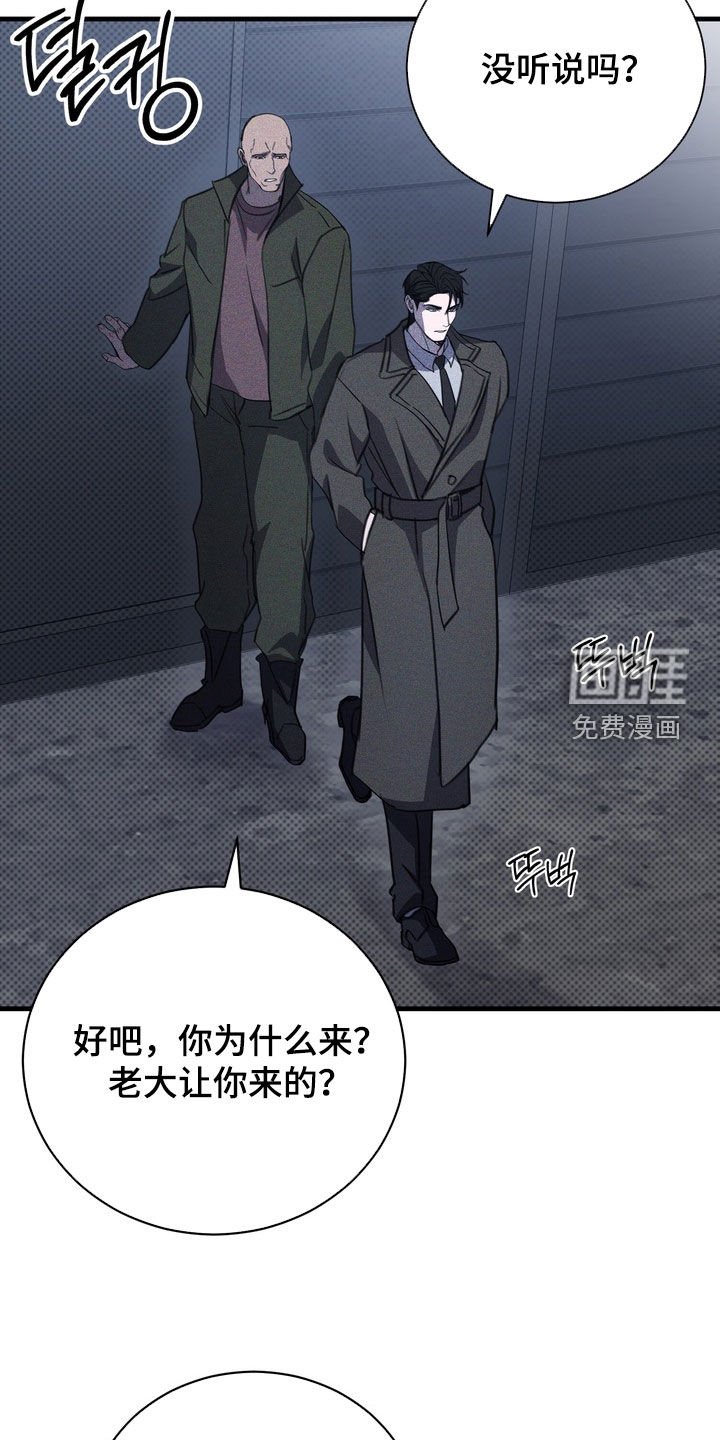 第68章：【第二季】我很想你