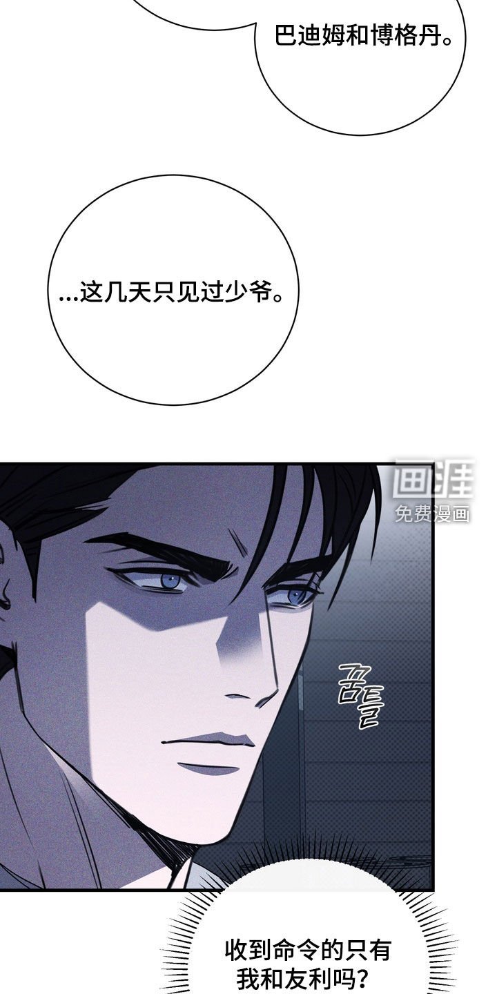 第68章：【第二季】我很想你