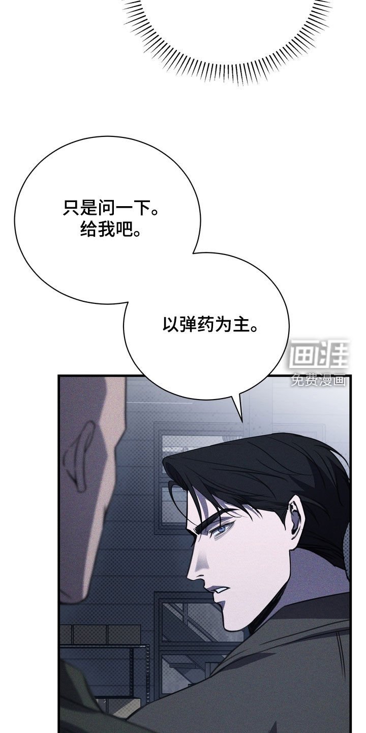 第68章：【第二季】我很想你