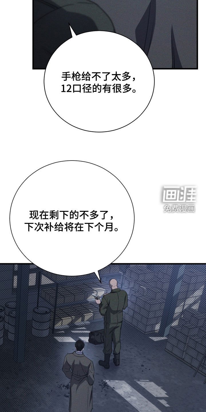 第68章：【第二季】我很想你