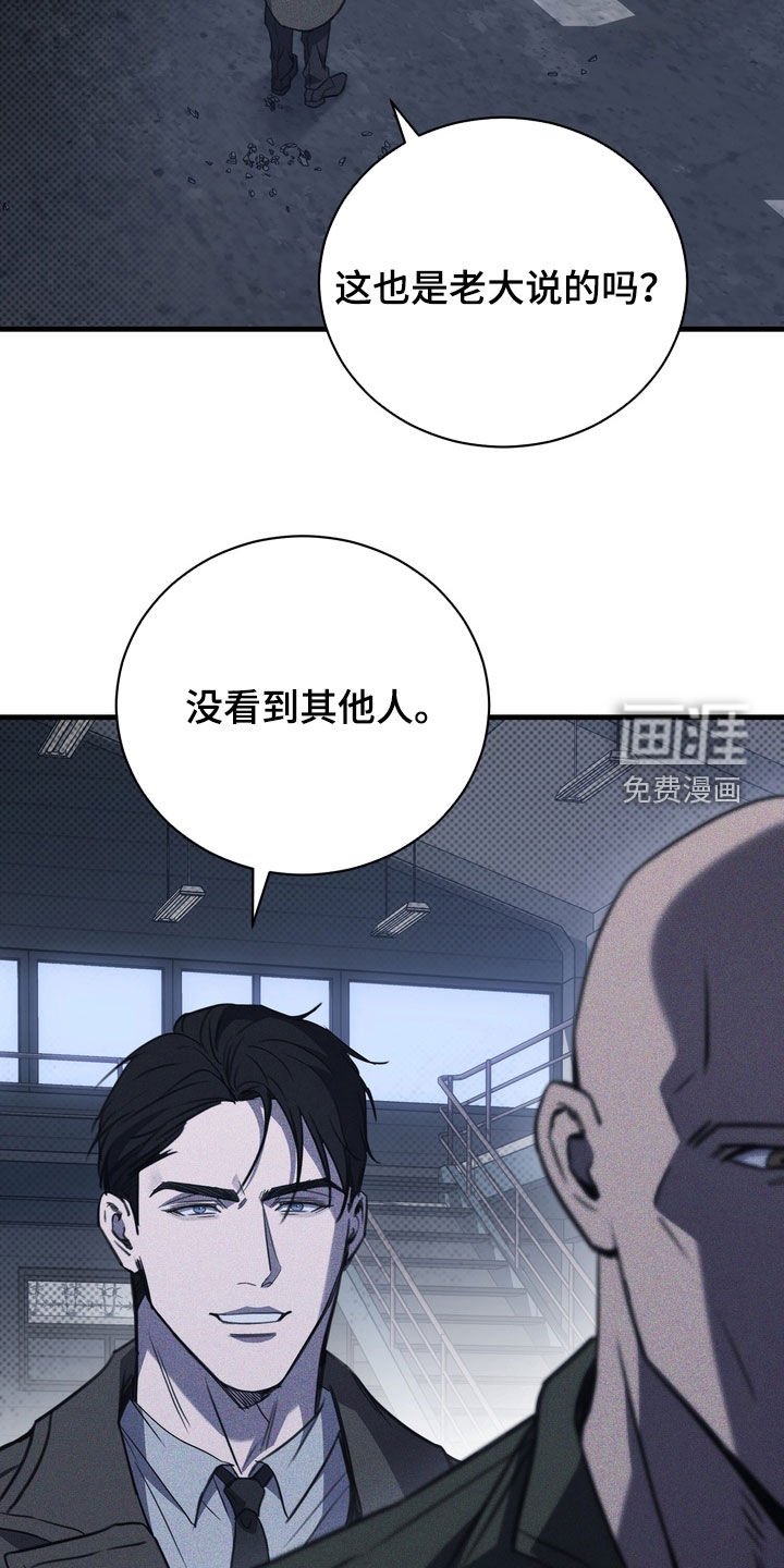 第68章：【第二季】我很想你