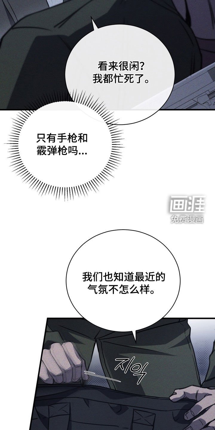 第68章：【第二季】我很想你