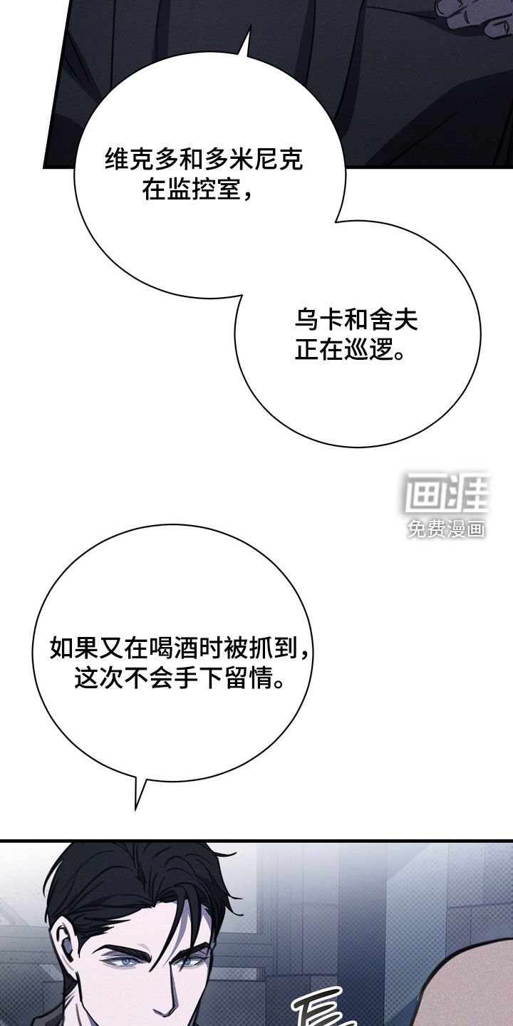 第68章：【第二季】我很想你