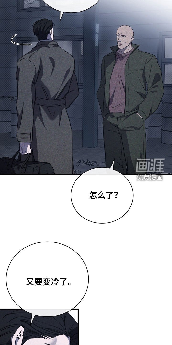 第68章：【第二季】我很想你