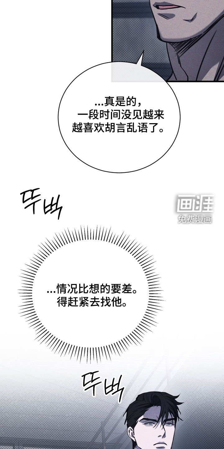 第68章：【第二季】我很想你