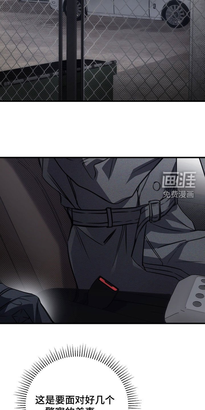 第68章：【第二季】我很想你