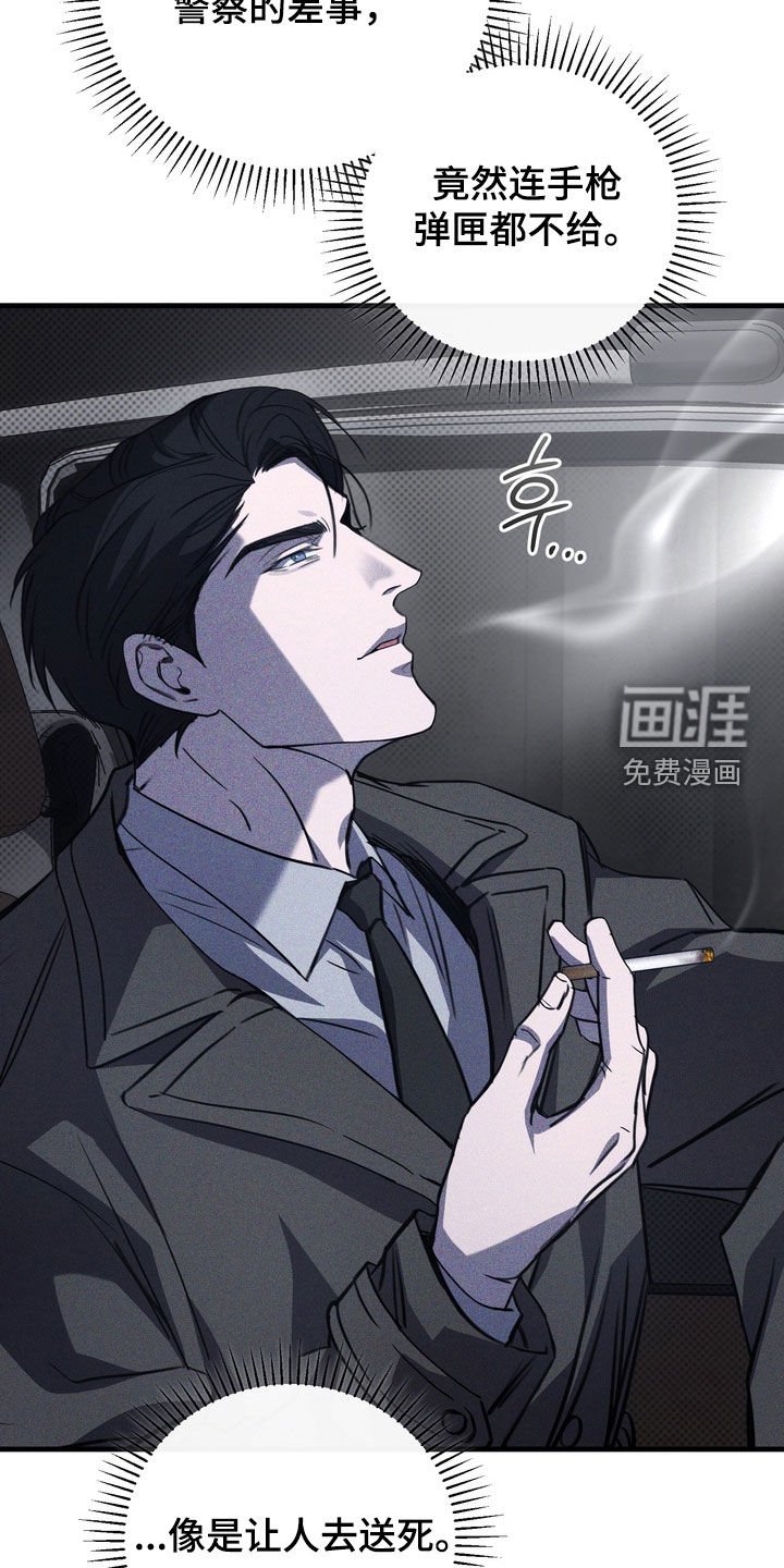 第68章：【第二季】我很想你