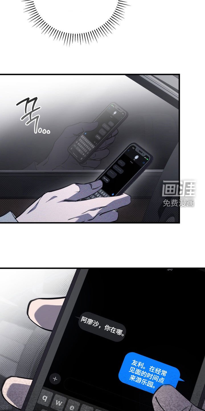 第68章：【第二季】我很想你