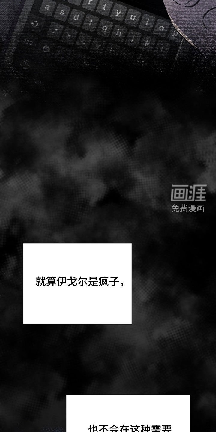 第68章：【第二季】我很想你