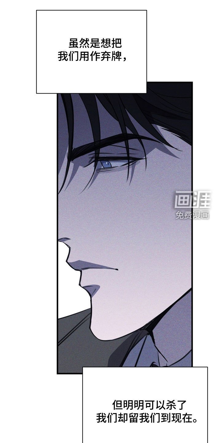 第68章：【第二季】我很想你