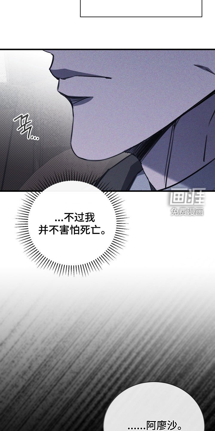 第68章：【第二季】我很想你