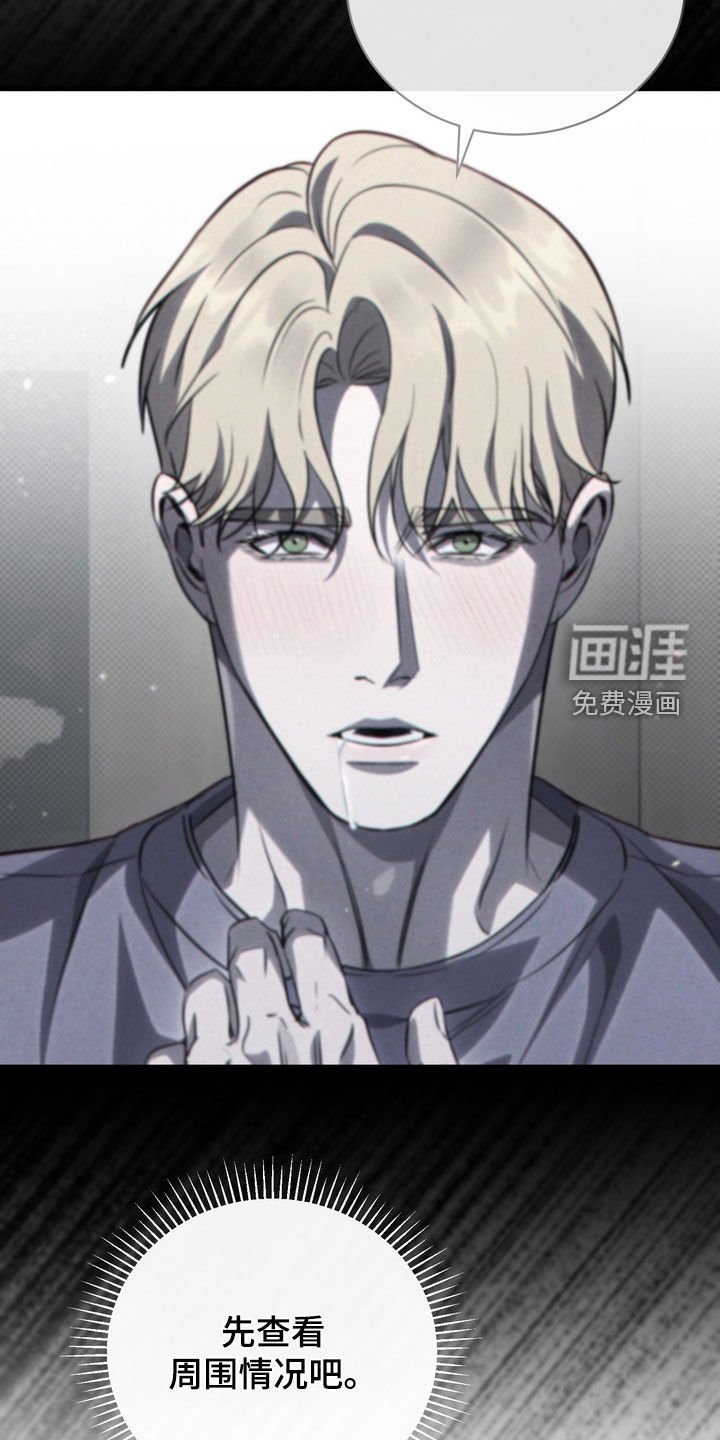 第68章：【第二季】我很想你