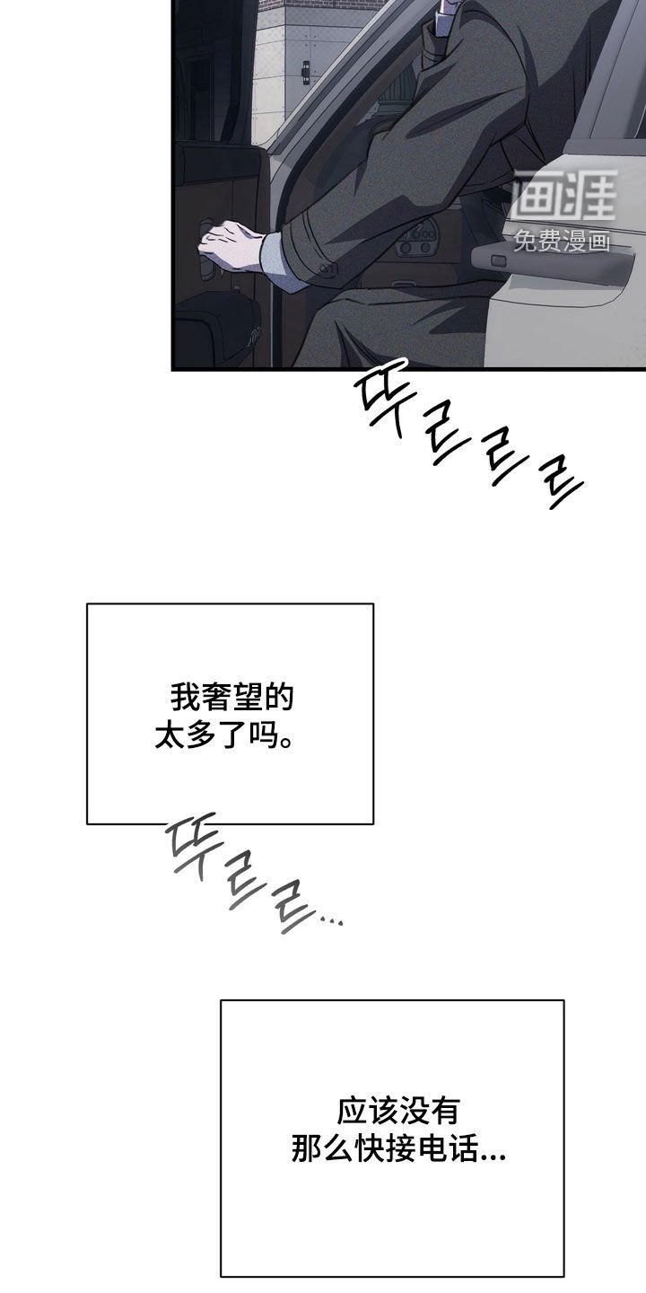第68章：【第二季】我很想你