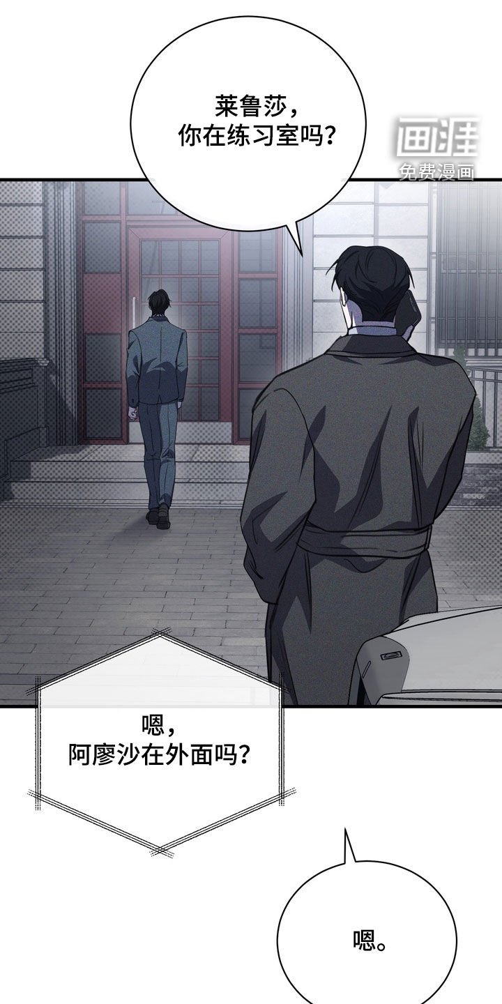 第68章：【第二季】我很想你