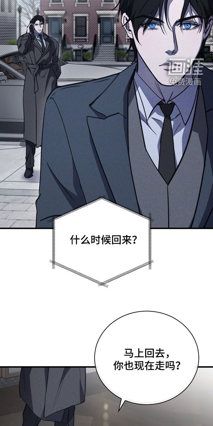 第68章：【第二季】我很想你